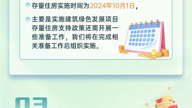 必威官方登入截图2